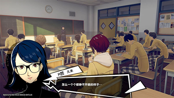 女神异闻录5皇家版