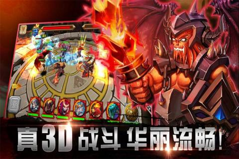 百战三界2果盘游戏