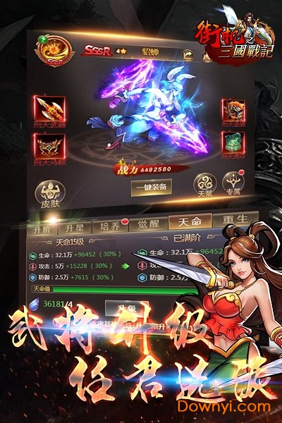 果盘游戏安卓版