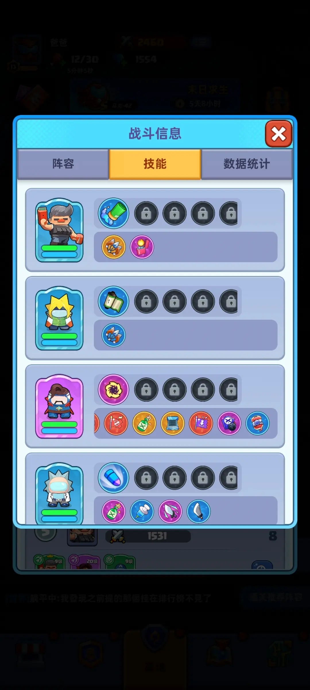 决战之地内置菜单版