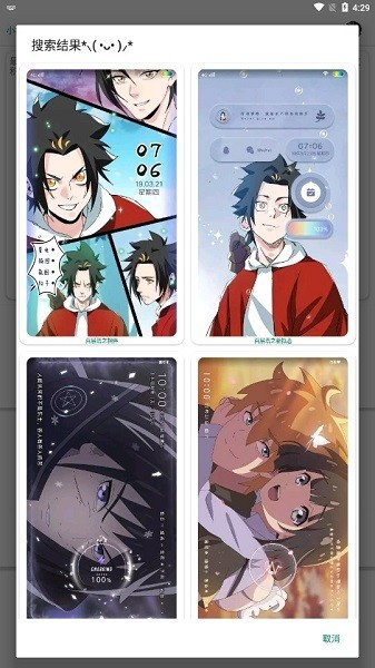 小千vivo主题修改助手