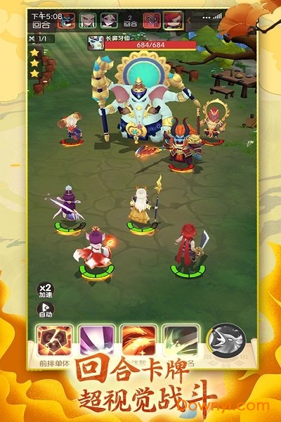 盛世大唐果盘游戏