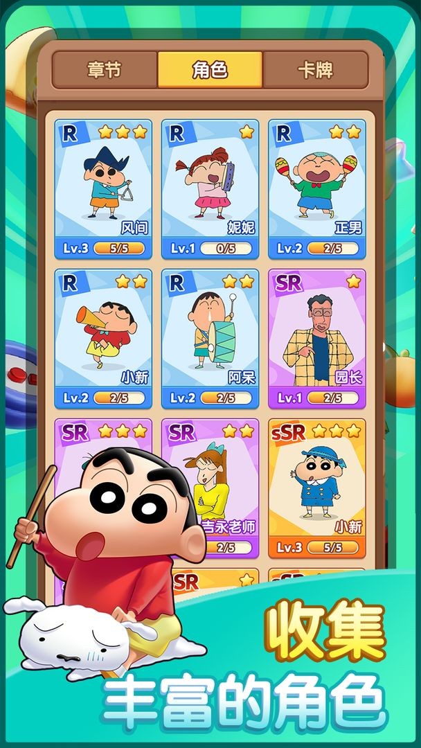 匹配大师官方正版