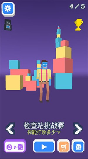 怎么获得硬币截图5