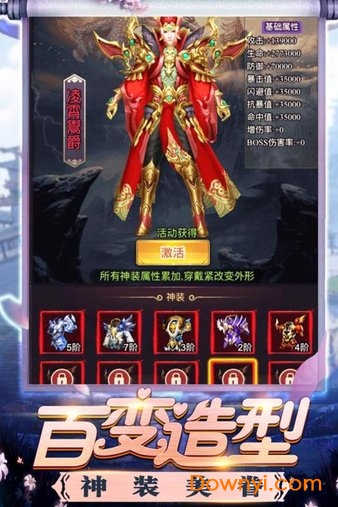 果盘游戏至尊版app