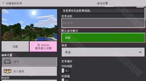 珍妮模组原神版