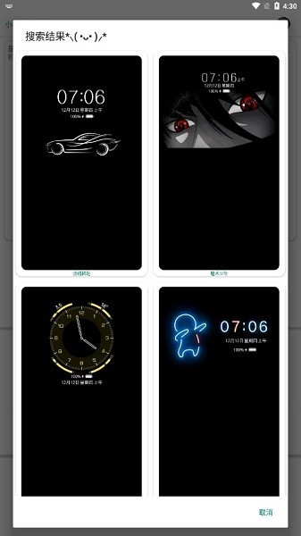 小千vivo主题修改助手