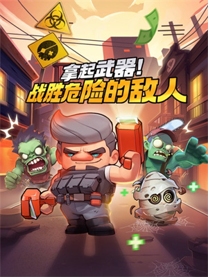 决战之地0.1折版