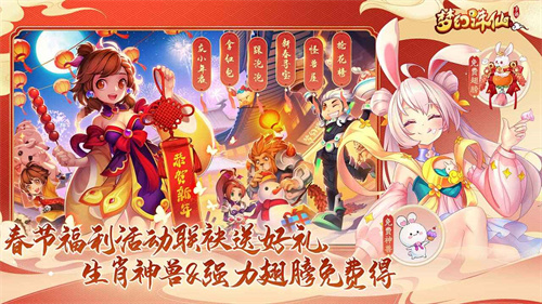 梦幻诛仙最新版