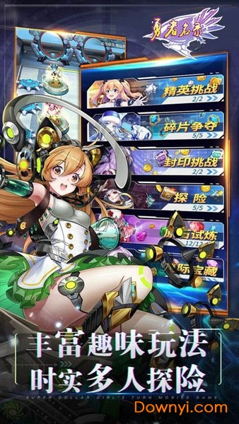 横扫九州果盘游戏