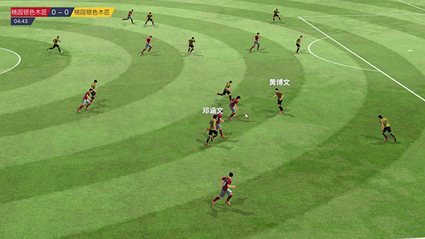 中超风云2手机版