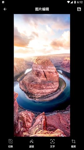 海报制作大师app下载最新版 3.6.2