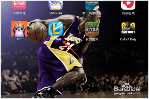 英雄联盟手游国际服怎么登录 第1张图片