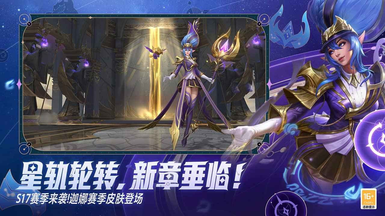 英雄联盟手游东南亚服