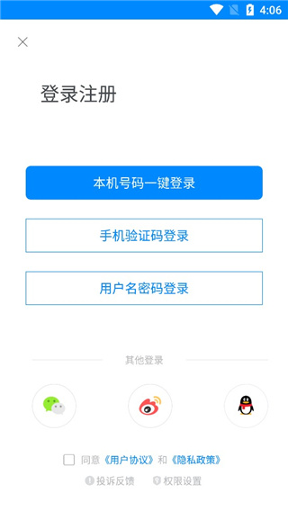 爱卡汽车网手机app
