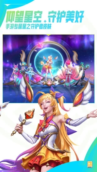 英雄联盟手游新加坡服