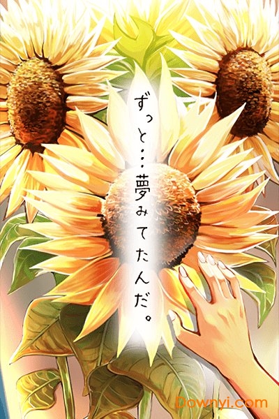 向往的生活官方版