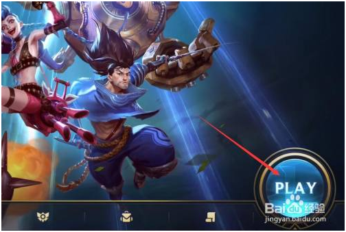 英雄联盟手游国际服怎么登录 第4张图片