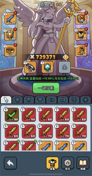 百炼英雄最新版 1.0.10