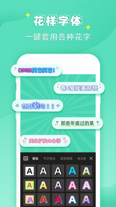 海报制作工厂app