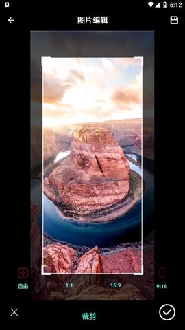 海报制作大师app下载最新版 3.6.2