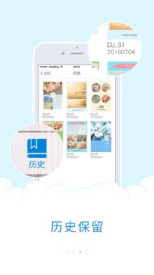 海报大师极速版