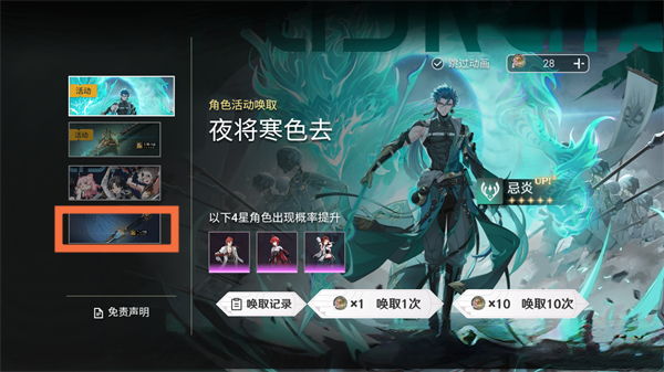 怎么更换想要抽取的武器1