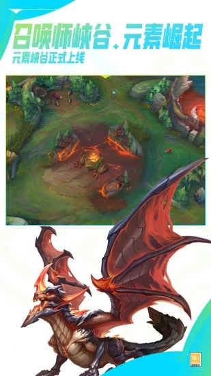 英雄联盟手游新加坡服