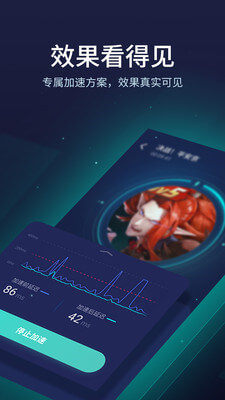 英雄联盟手游uu加速器