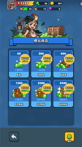 百炼英雄单机版