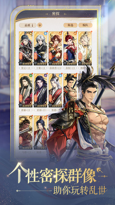 代号鸢官网版港服