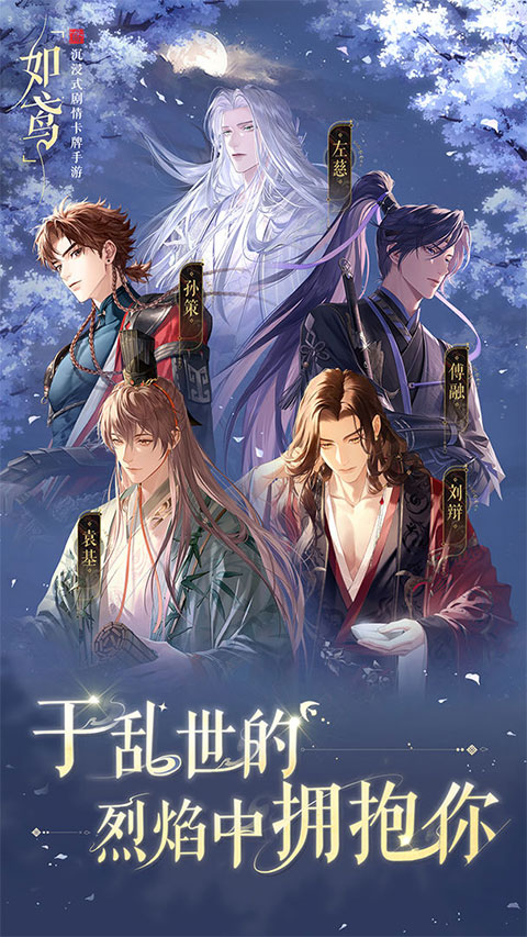 代号鸢官网版港服