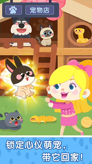 宝宝巴士奇妙小镇嘉年华