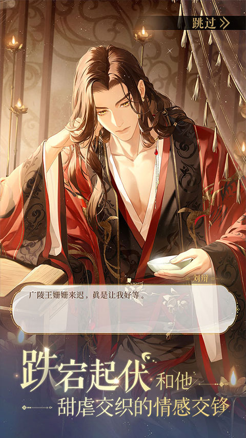 代号鸢官网版港服