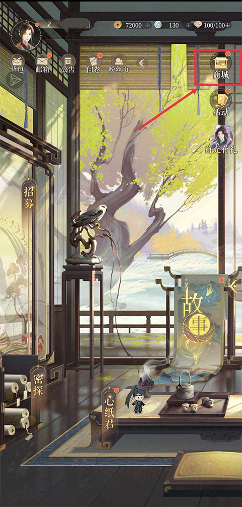 充值方式介绍截图1