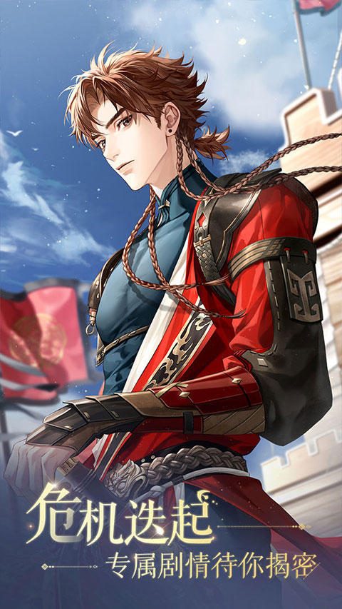 代号鸢官网版港服