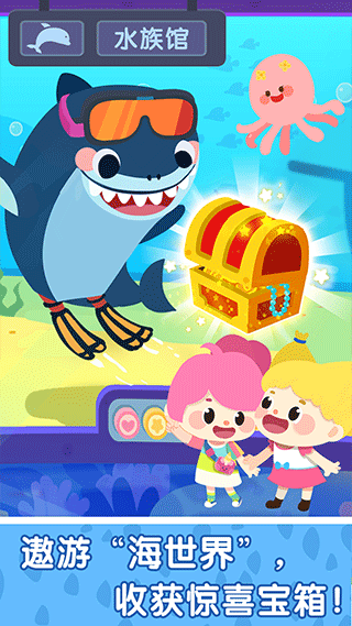 宝宝巴士奇妙小镇嘉年华