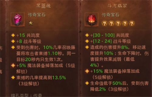 暗黑破坏神不朽手游日服