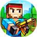 像素枪3d海外版(Pixel Gun 3D)