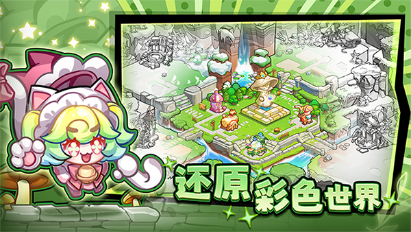 彩色点点战争新版