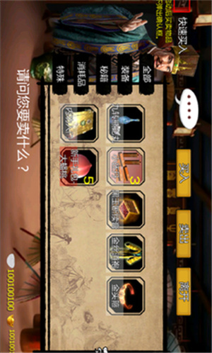 金庸群侠传单机手机版