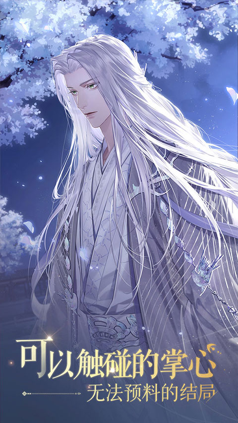 代号鸢官网版港服