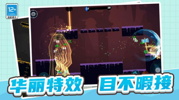 三十六计重置版