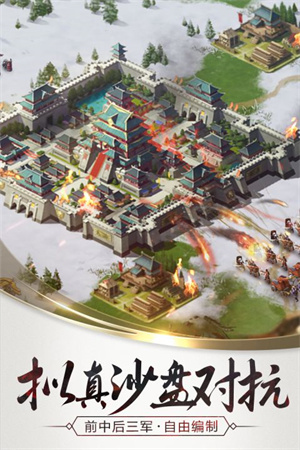 三十六计华为版