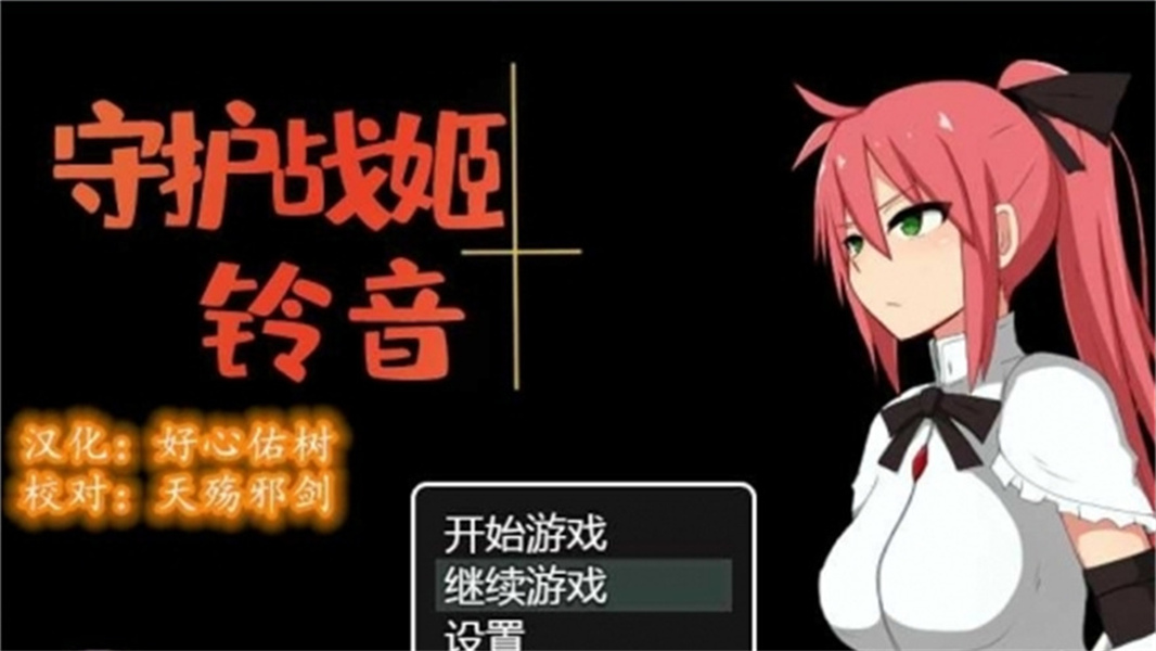 铃音之歌初音之声