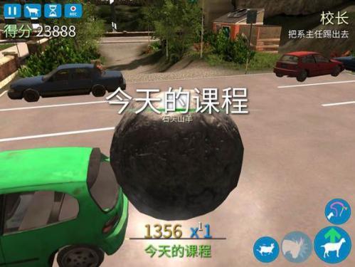 模拟山羊年度版