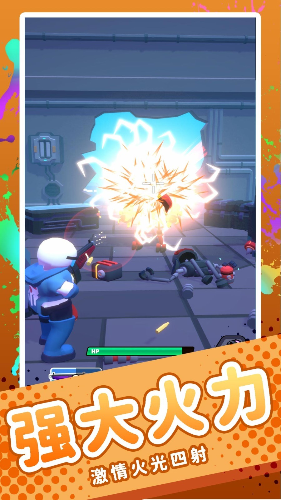 火柴人枪战精英