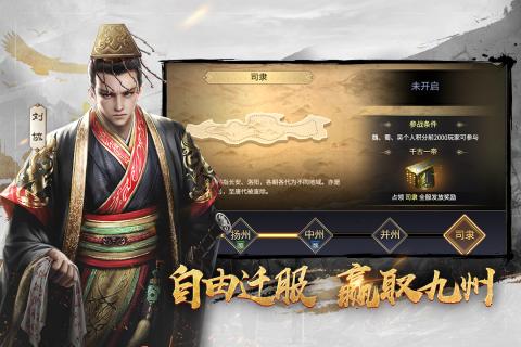 火柴人三十六计