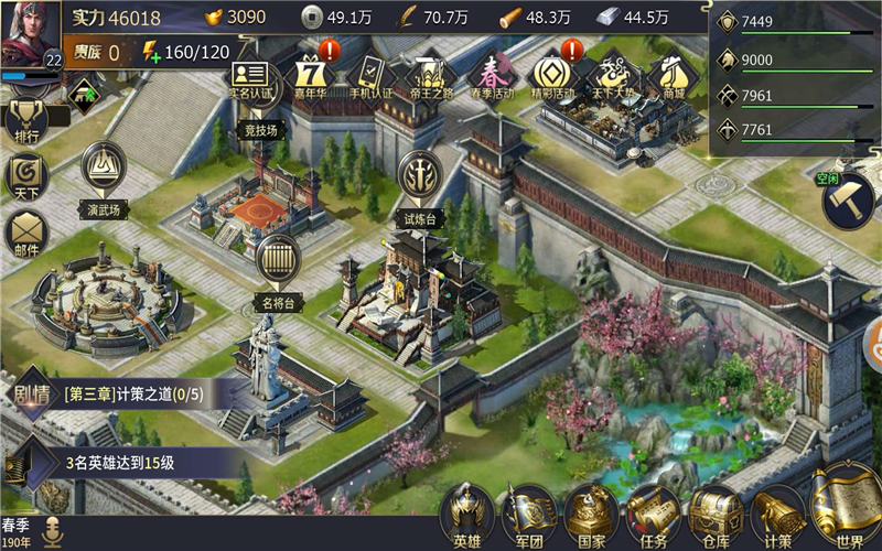 试炼台有什么用1