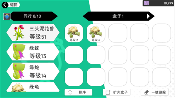 超数据世界破解版